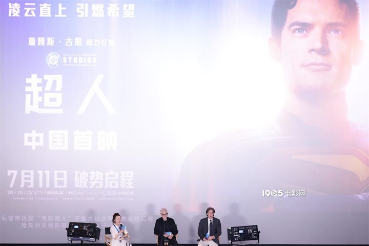 《超人》「HD720P/3.4G-MKV」手机版资源在线看百度网盘国语中字-1