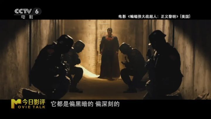 《超人》迅雷资源在线看泄漏版国语中字百度云网盘（BD720P/3.8G-MKV）-3