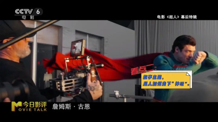 《超人》迅雷资源在线看泄漏版国语中字百度云网盘（BD720P/3.8G-MKV）-4
