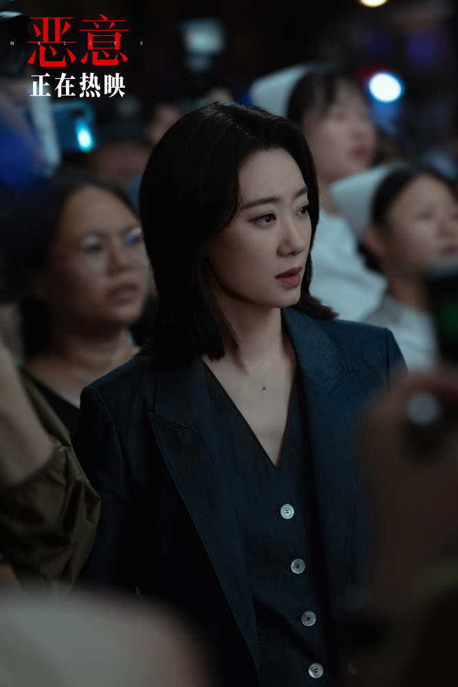 《恶意》（BD720P/3.4G-MKV）百度云原声版magnet磁力链接资源完整版-1