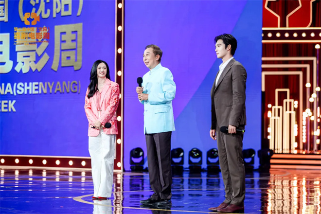 第二届中国（沈阳）喜剧电影周落幕 冯巩姜文姚晨共襄盛举-1