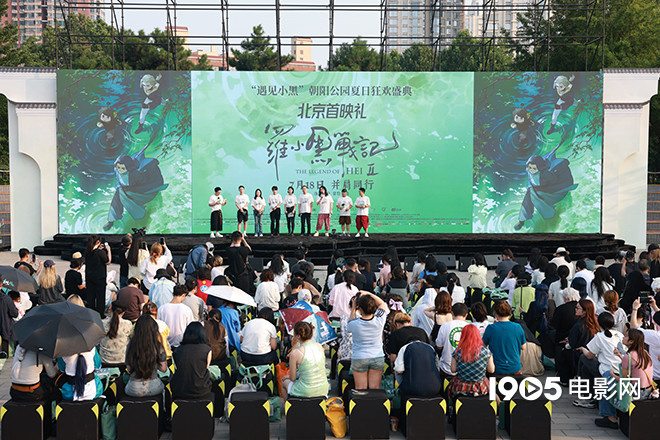 《罗小黑战记2》资源在线看「BD1080P/3.9G-MKV」高清版本原声版百度云-2