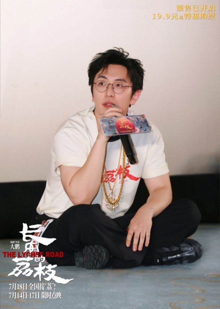 《长安的荔枝》迅雷资源下载原声版百度云盘高清版本「BD1080P/3.9G-MKV」-3