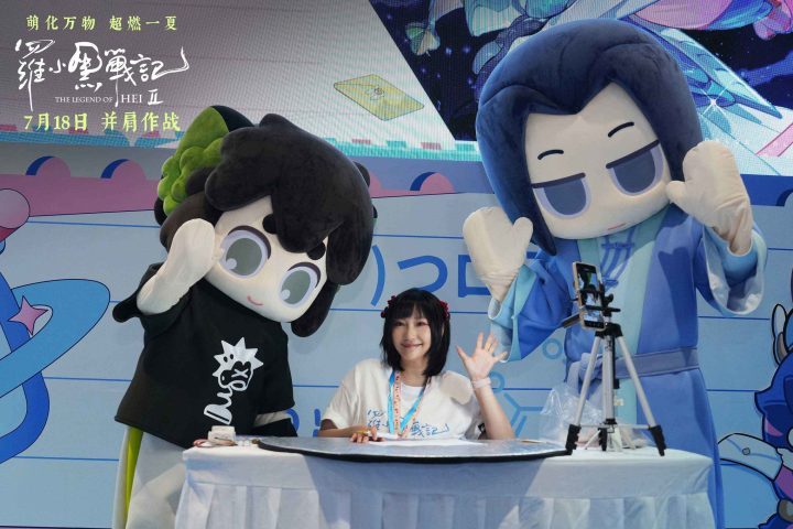 《罗小黑战记2》阿里网盘手机版国语版「BD1280P/3.6G-MKV」资源在线观看-2