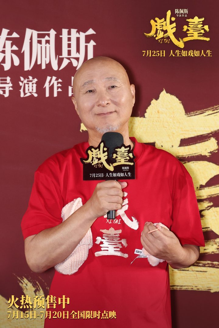 《戏台》高清版本迅雷BT资源阿里网盘「HD1280P/3.8G-MKV」国语版-1