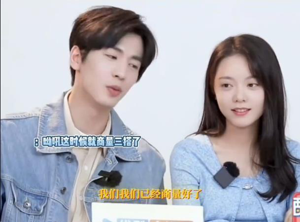 赵今麦张凌赫直播：期待“互掐”新挑战，角色设定创意无限-3