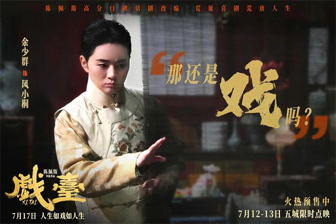 《潮》「HD1280P/3.8G-MKV」迅雷资源在线看原声版泄漏版网盘-3
