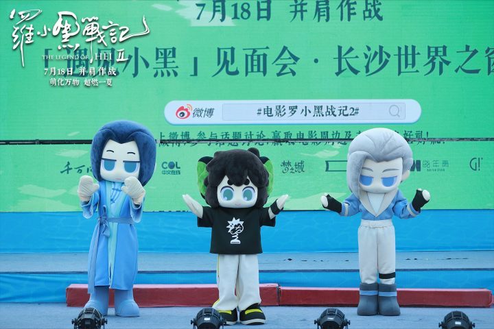 《罗小黑战记2》免费/加长版无修版资源分享阿里云国语中字【HD720P/3.4G-MKV】-1