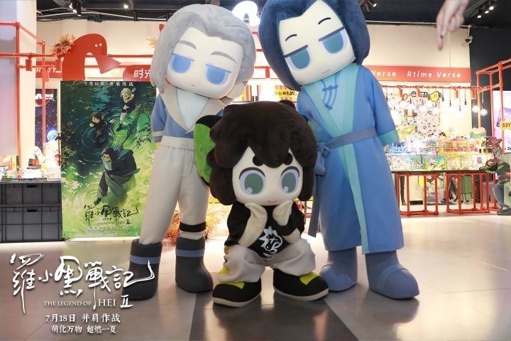 《罗小黑战记2》免费/加长版无修版资源分享阿里云国语中字【HD720P/3.4G-MKV】-2