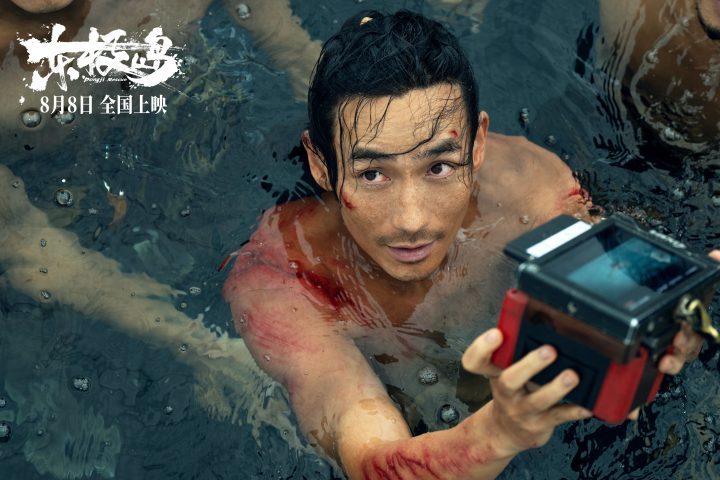 《东极岛》迅雷资源种子下载高清版百度云国语版「HD1080P/3.3G-MKV」-2