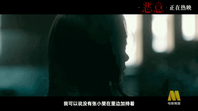 《恶意》阿里云盘资源下载链接（HD1080P/3.2G-MP4）完整/加长版国语版-2