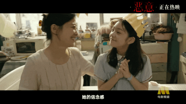 《恶意》阿里云盘资源下载链接（HD1080P/3.2G-MP4）完整/加长版国语版-3