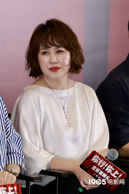 《你行！你上！》首映：姜文盛赞马丽、于和伟等主演-2