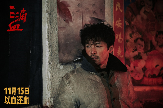 《三滴血》国语版magnet磁力链接资源正版高清【HD1080P/3.2G-MKV】阿里云盘-2