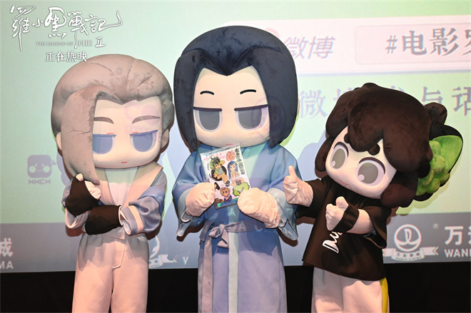 《罗小黑战记2》国语中字（BD720P/3.8G-MP4）阿里网盘免费版资源分享-2