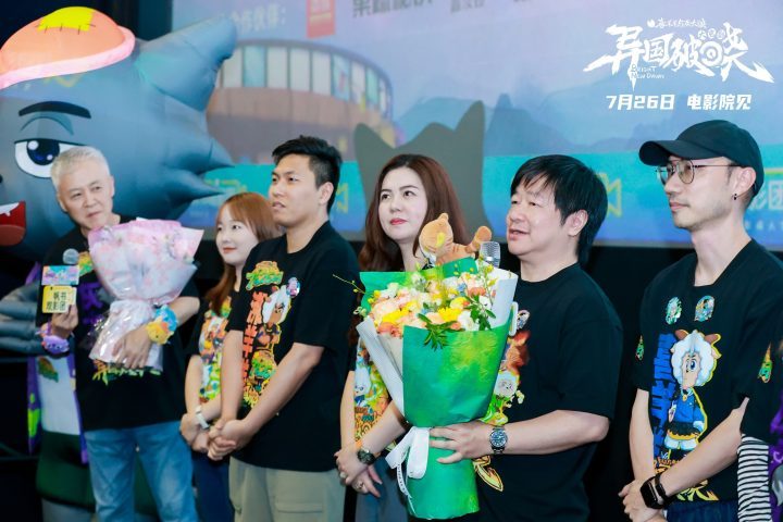 《喜羊羊与灰太狼：异国破晓》广州首映，萌趣来袭！-1