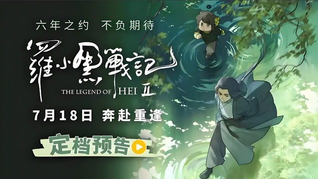 《长安的荔枝》迅雷资源在线看高清版本「HD720P/3.3G-MKV」百度云国语版-2