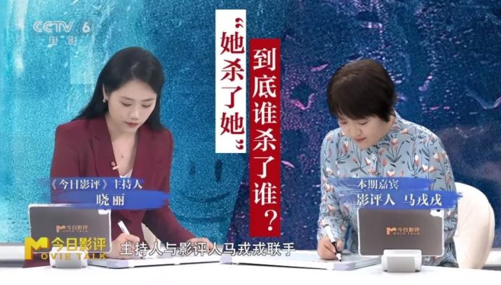 《花漾少女》：揭开杀人事件真相与冲突-2