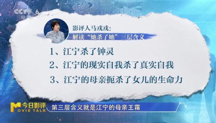 《花漾少女》：揭开杀人事件真相与冲突-3