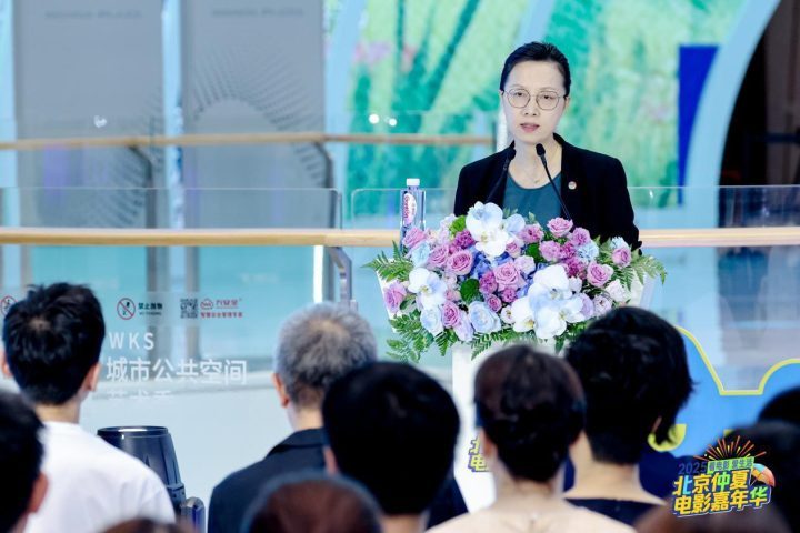 “2025北京仲夏电影嘉年华”：千万观影券激活暑期票房-2