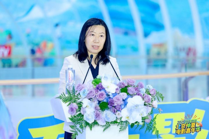 “2025北京仲夏电影嘉年华”：千万观影券激活暑期票房-3