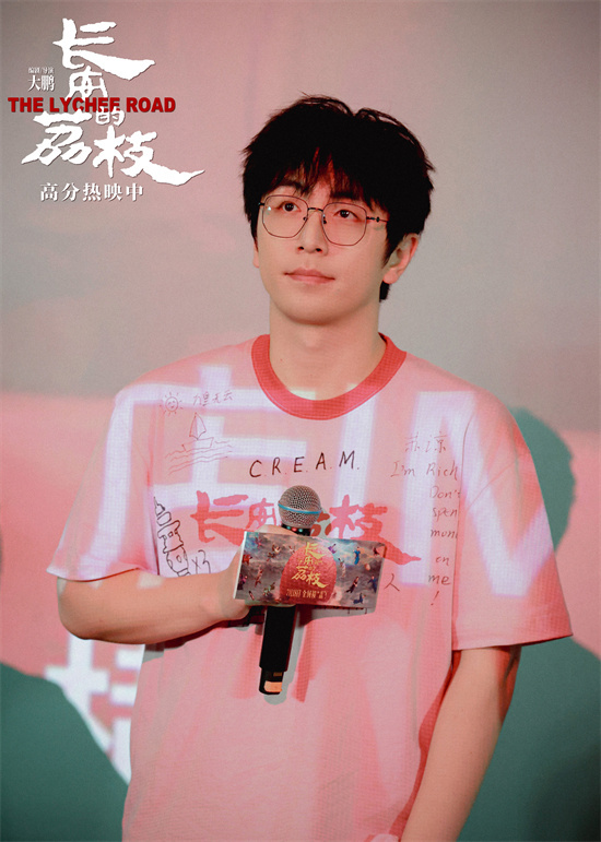 《长安的荔枝》百度云盘「HD1080P/3.8G-MP4」免费版国语版资源下载-4