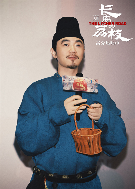 《长安的荔枝》百度云盘「HD1080P/3.8G-MP4」免费版国语版资源下载-3