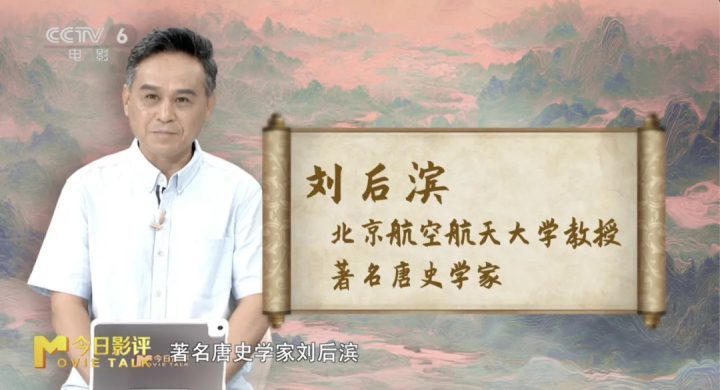 《长安的荔枝》迅雷资源BT种子未删减版「BD720P/3.6G-MP4」国语中字网盘-3