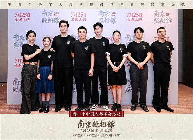《南京照相馆》迅雷BT资源「HD720P/3.2G-MKV」国语中字高清版百度云盘-1