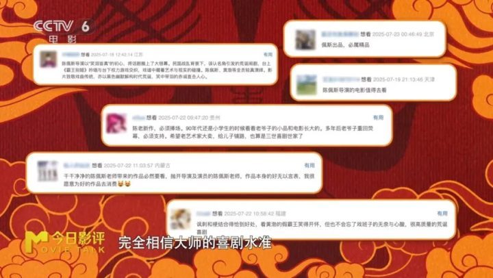 《戏台》国语中字资源下载【HD720P/3.4G-MP4】完整版网盘-2