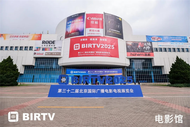 银幕巨幕走进生活，不容错过的新展览！-1