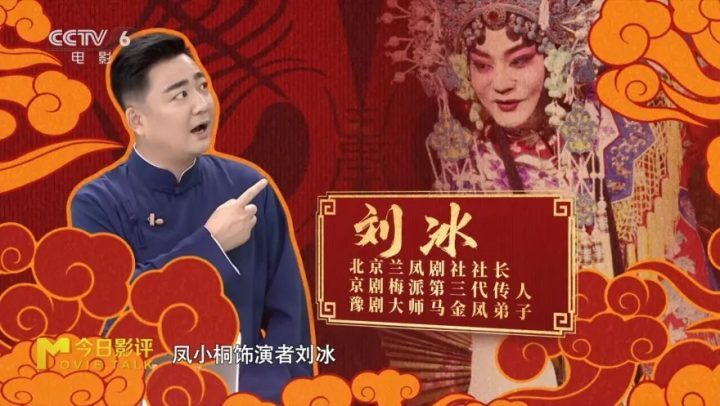 《戏台》国语中字资源下载【HD720P/3.4G-MP4】完整版网盘-3