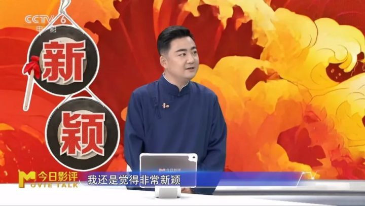 《戏台》国语中字资源下载【HD720P/3.4G-MP4】完整版网盘-4