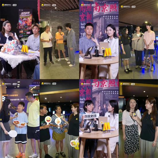暑期电影指南：《观众在说》与电影频道共赏！-1