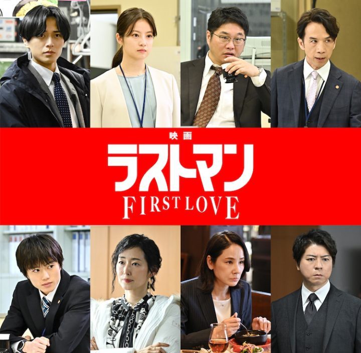 福山雅治与大泉洋联袂主演《全盲搜查官》电影预告曝光-2