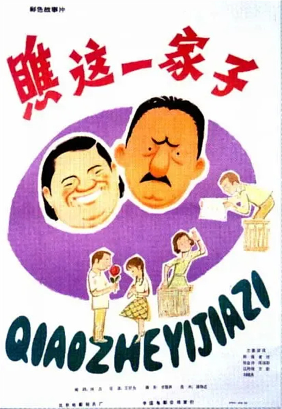 《戏台》资源分享百度网盘国语版免费/加长版无修版【HD720P1080P】-4