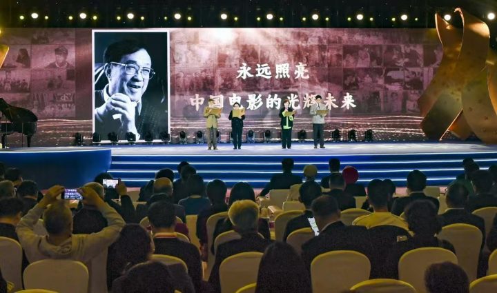 启航新征程：第二届《谢晋青年电影扶持计划》启动！-2