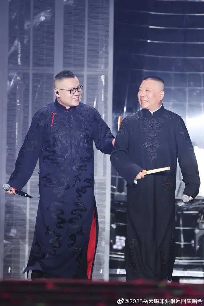 岳云鹏演唱会热议，郭德纲直播回应-1