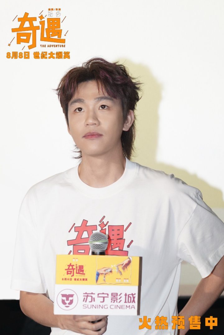《奇遇》（BD1080P/3.4G-MKV）百度云盘蓝光版迅雷资源BT种子国语版-2