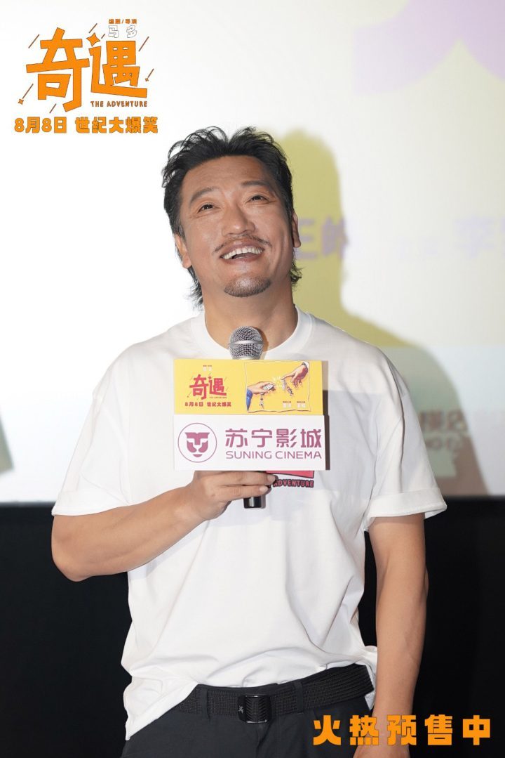 《奇遇》（BD1080P/3.4G-MKV）百度云盘蓝光版迅雷资源BT种子国语版-1