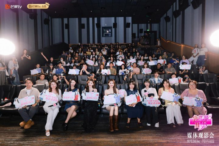 《我家那闺女2025》超前观影：欢笑泪水，精彩不绝！-1
