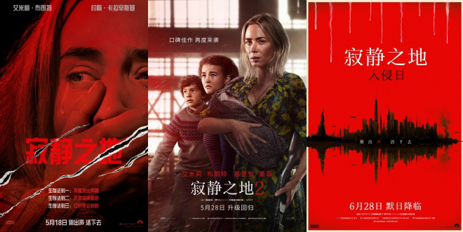 《寂静之地3》2027年7月9日上映！原班人马再执导-2