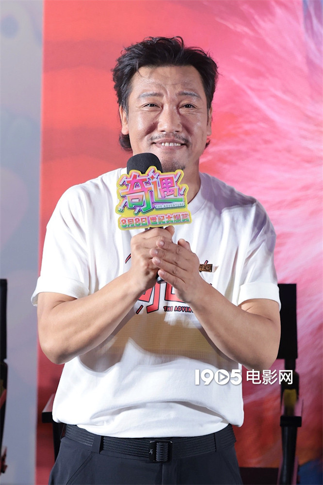 《奇遇》阿里云盘高清版资源下载国语中字【BD1080P/3.8G-MKV】-2