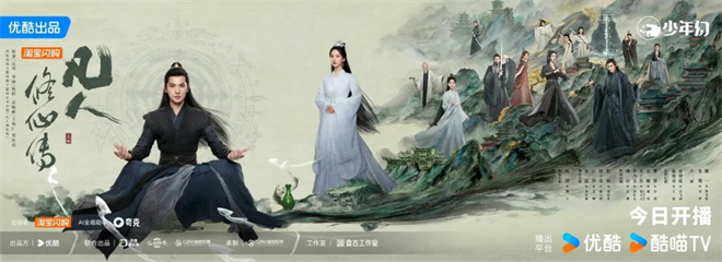 对话杨阳：17年后破纪录，8个细节你注意到了吗？-2