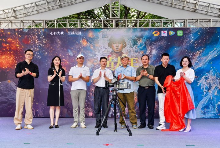 《少年黄大年》南宁开机：光影传承，心系大我-1