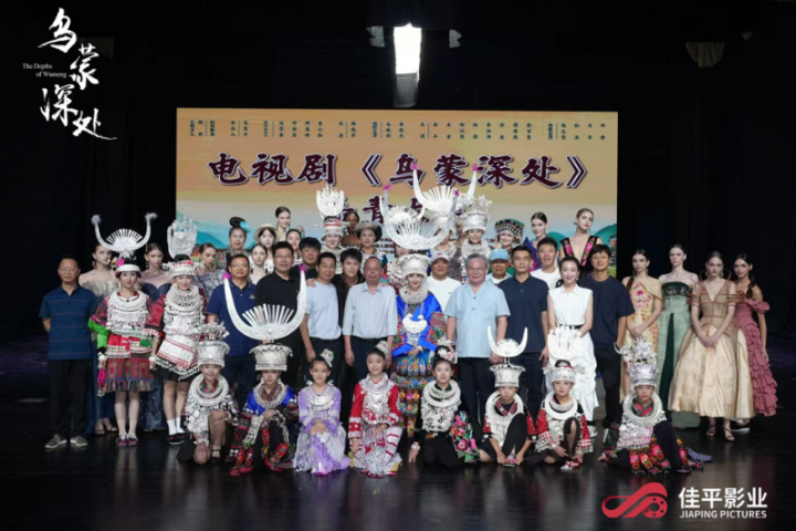 毛晓彤、秦俊杰《乌蒙深处》：贵州乡村振兴的奋斗画卷-1