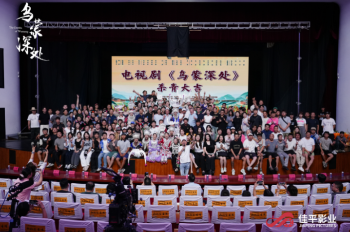 毛晓彤、秦俊杰《乌蒙深处》：贵州乡村振兴的奋斗画卷-2