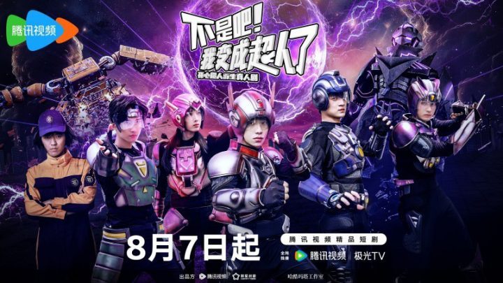 《超人》国语版正版高清【BD1280P/3.8G-MP4】独家资源上线网盘-1