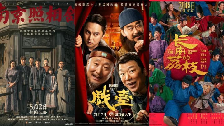 《南京照相馆》国语版百度云网盘「BD1080P/3.8G-MP4」资源在线观看高清版-2
