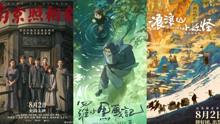 《南京照相馆》国语版百度云网盘「BD1080P/3.8G-MP4」资源在线观看高清版-4